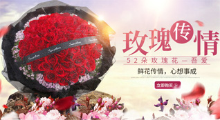 福建福州长乐市湖南镇闽鹏村鲜花速递